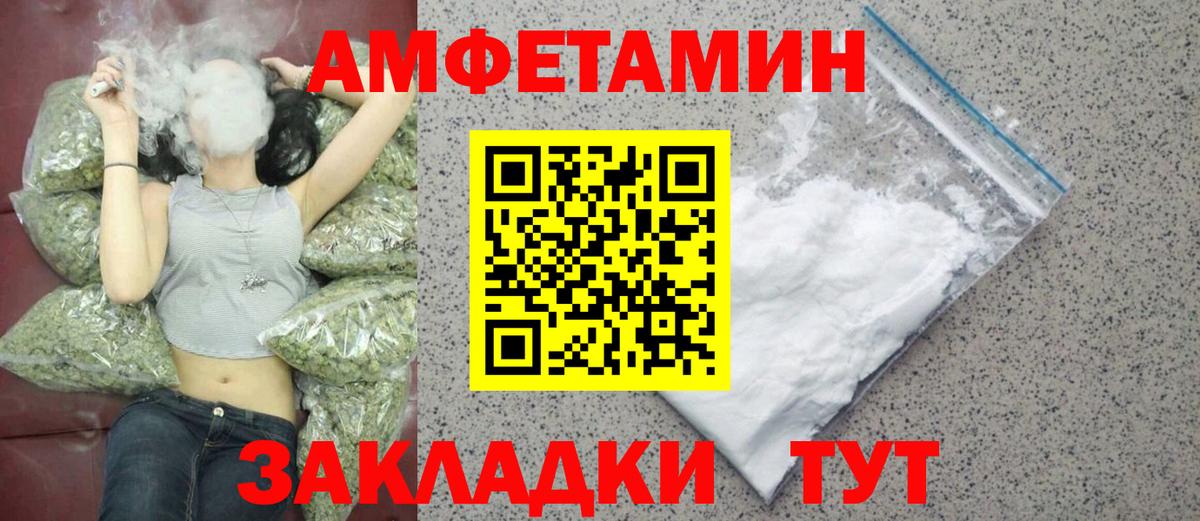 МЕТАМФЕТАМИН Декстрометамфетамин 99.9%  Вход с VPN  Сатка  МЕТАМФЕТАМИН Декстрометамфетамин 99.9% 