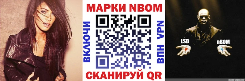 omg ТОР  где продают   Сатка  Марки 25I-NBOMe 1,8мг 