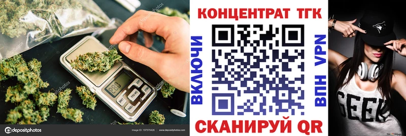 блэк спрут tor  Сатка  Дистиллят ТГК вейп с тгк 