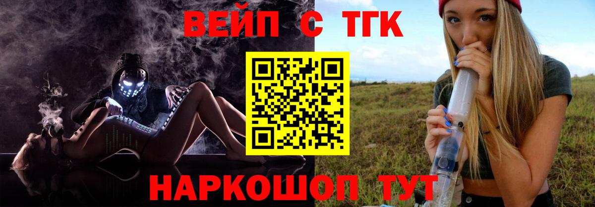 Дистиллят ТГК жижа Сатка