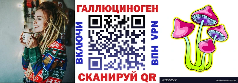 Псилоцибиновые грибы Cubensis  Сатка 